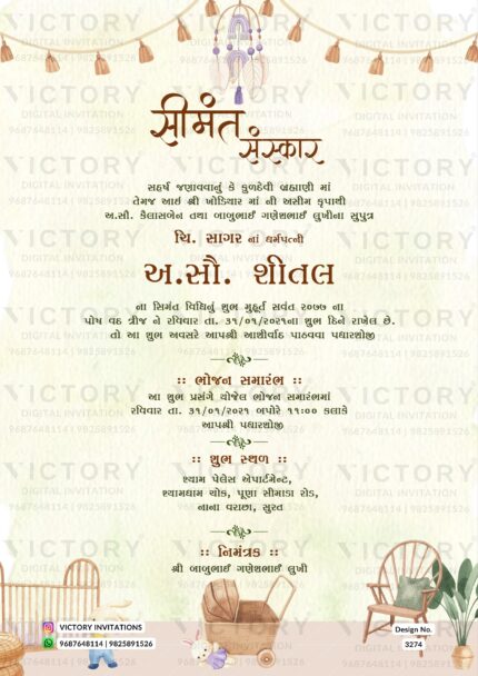 Baby Shower Gujarati Invitation Card Design no.3274