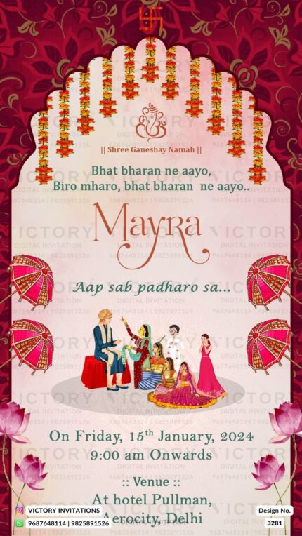 Mayra ceremony digital invitation card Design no.3281