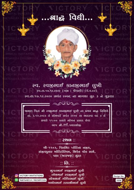 Shraddh Vidhi Digital Invitation Card Design No. 3358