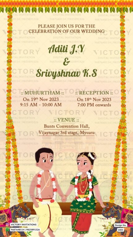 Karnataka Wedding Invitation Card Design No. 3401