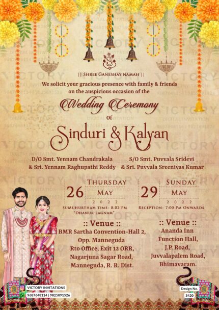 Traditional couple caricature invitation card for wedding ceremony of hindu south indian telugu family in English language with marigold floral design 3420