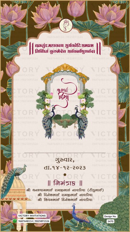 Family caricature invitation card for wedding ceremony of hindu gujarati kathiyawadi family in Gujarati language with Lotus and Arch design 3470