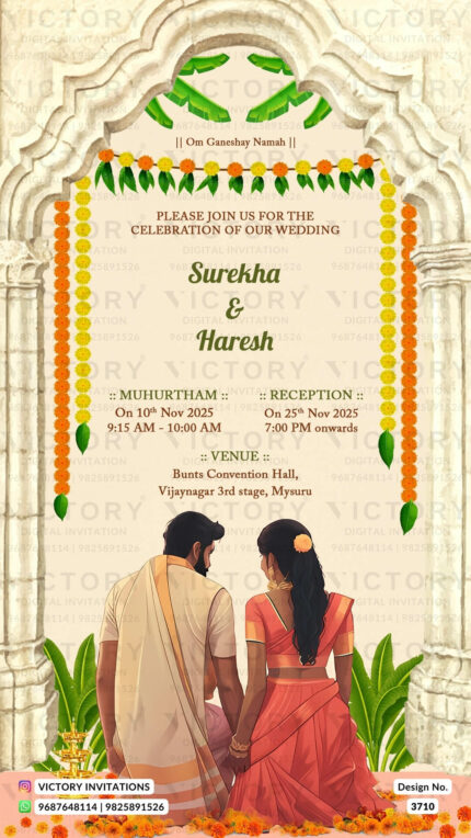 Wedding ceremony invitation card of hindu south indian kannada family in English language with traditional theme design 3710