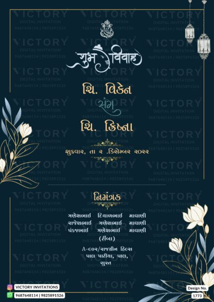 Wedding ceremony invitation card of hindu gujarati patel family in Gujarati language with minimalistic theme design 1773