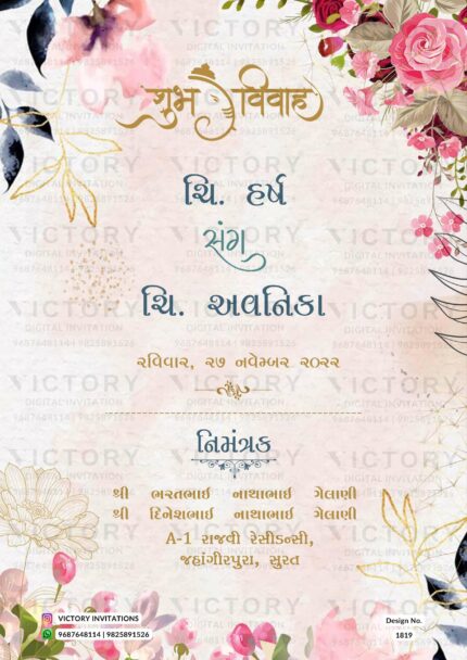 Wedding ceremony invitation card of hindu gujarati patel family in Gujarati language with couple photo floral theme design 1819