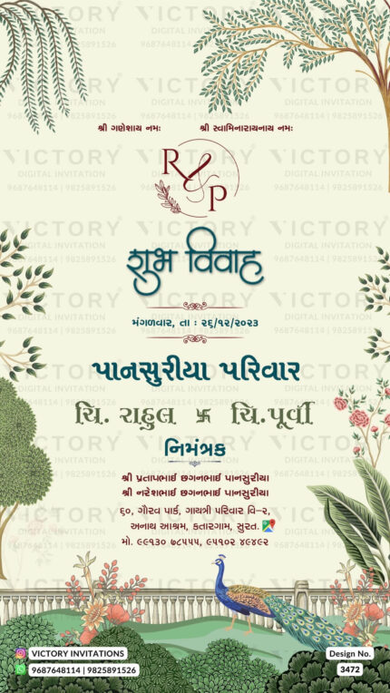 Wedding ceremony invitation card of hindu gujarati kathiyawadi family in Gujarati language with traditional arch theme design 3472