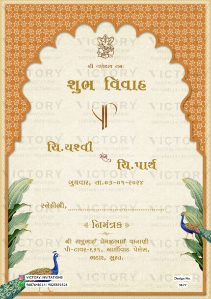 Wedding ceremony invitation card of hindu gujarati kathiyawadi family in Gujarati language with traditional arch theme design 3479