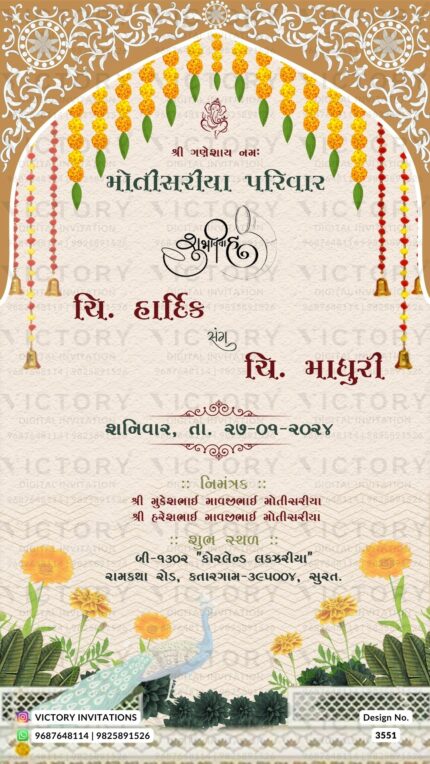Wedding ceremony invitation card of hindu gujarati kathiyawadi family in Gujarati language with traditional arch theme design 3551