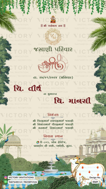 Wedding ceremony invitation card of hindu gujarati kathiyawadi family in Gujarati language with Artistic leaves theme design 3569