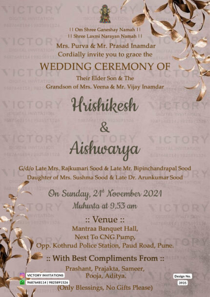 Wedding ceremony invitation card of hindu maharashtrian marathi family in English language with Artistic leaves theme design 3935