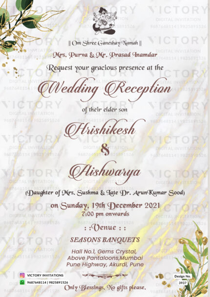 Wedding ceremony invitation card of hindu maharashtrian marathi family in English language with artistic leaves theme design 3937